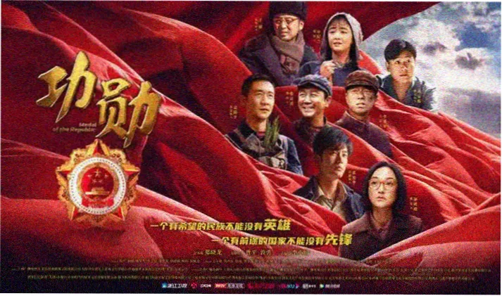 天天电影 独家首播 长夜列车 主视觉