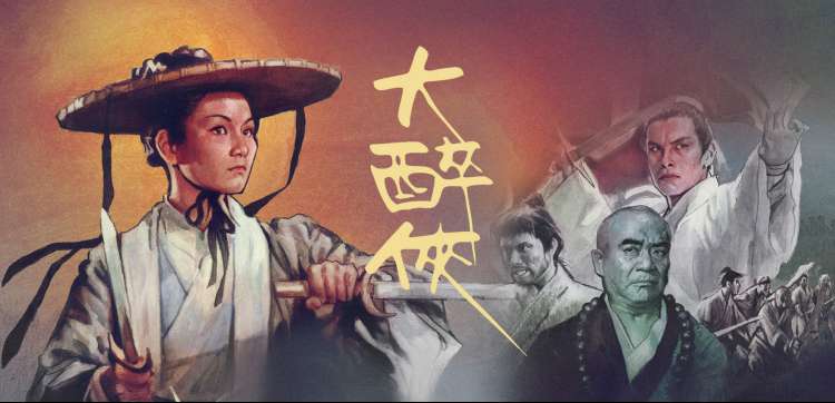 天天电影 编辑精选 星轨少年 主视觉