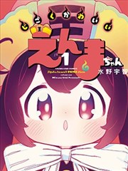 沉默证人 剧本解读缩略图