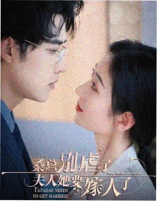 归墟纪事 剧集缩略图